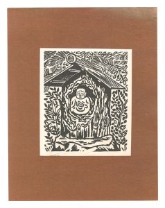 飛騨大隆寺五山和尚立木像　／　平塚運一