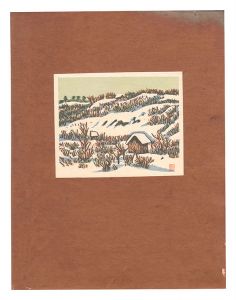 雪景　／　下澤木鉢郎