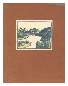 延岡風景　／　黒木貞雄