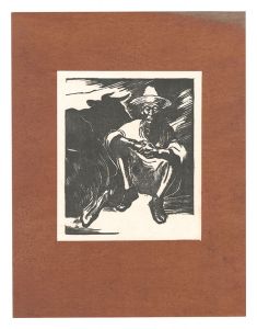 農夫　／　上野誠