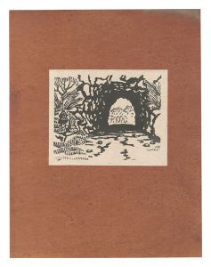 山峡の道　／　岩島勉