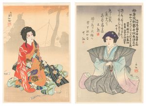 花莫梅枝影 / 名取春仙