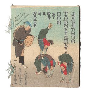 Japanese Topsyturvydom / written by Mrs. E.S. Patton