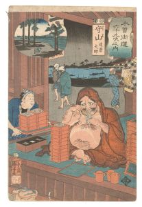 木曽街道六十九次之内 守山 達磨大師 / 国芳