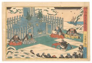 房種「今様忠臣蔵　十二段目」