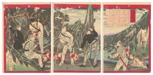 芳幾「日報社台湾記事　石門口勝戦之図」