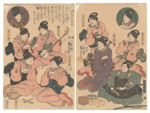 Yugureken / Kuniyoshi