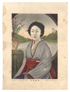 清水市郎「東京名妓　小仙」