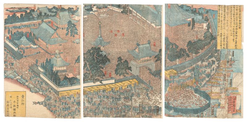 国芳「備前金陵山西大寺会陽之図」