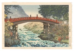 Sacred Bridge at Nikko