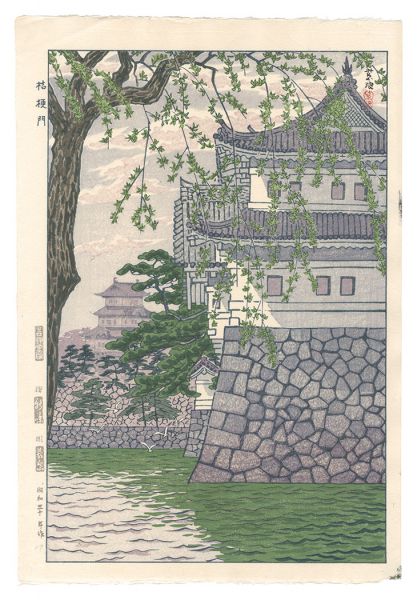 笠松紫浪「桔梗門」