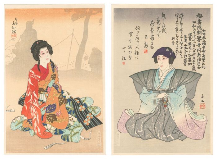 名取春仙「花莫梅枝影」