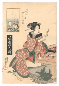 Eisen / Forty-eight Mannerisms in the Floating World / Those Who Want Everything Are Carefree [浮世四十八癖　なんでもほしがるハ苦なしの癖]