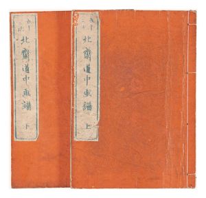 <strong>Hokusai</strong><br>Hokusai's Picture Album of the......