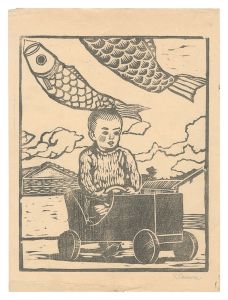 Title unknown / Osawa Shosuke