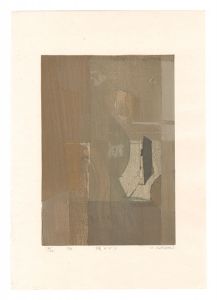 Shade / Kakizaki Kizashi