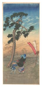 Komatsugawa / Takahashi Shotei (Hiroaki)