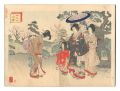 Illustrations of Manners for W......