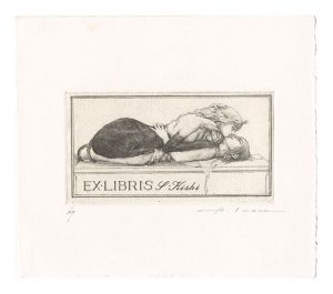 Ex Libris: Sphinx / Alphonse Inoue