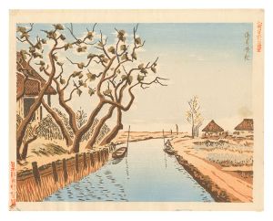 新日本百景　潮来晩秋　／　逸見享