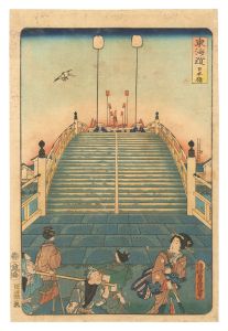 東海道　日本橋　／　豊国三代