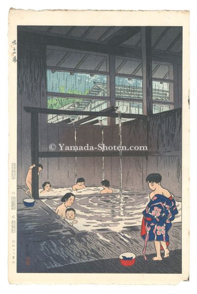 Kasamatsu Shiro “Naruko Hot Spring”