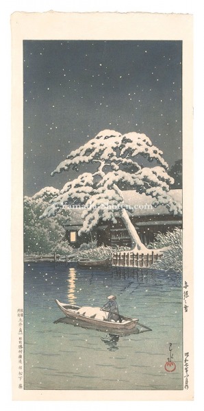 Kawase Hasui “Snow at Funabori”