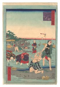 Thirty-six Amusing Views of Famous Places in Tokyo / Low Tide at Susaki / Ikkei