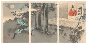 伊勢三郎御曹子へ見参之図　／　年方