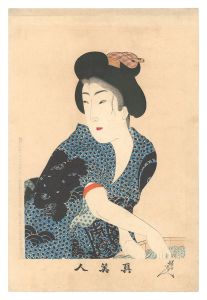 真美人　二十九　／　周延