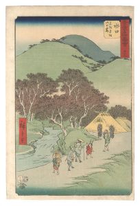 五十三次名所図会　五十一 水口 名松平松山の麓　／　広重初代