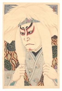 鏡じし　のちじて 市川猿之助　／　名取春仙