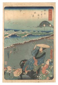 東海道名所之内　鎌倉七里が浜乃風景　／　豊国三代