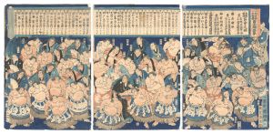 大日本大相撲勇士関取集　／　国綱