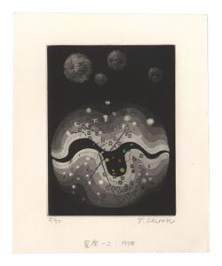 星座-2　／　白木俊之