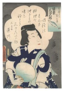 Actor Bando Mitsugoro as Hanakatsumi no Kichisaburo / Toyokuni III