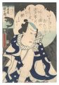 Actor Kawarazaki Gonjuro as Ar......
