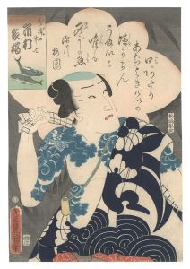 Actor Ichimura Kakitsu as Misao no Takeshichi / Toyokuni III