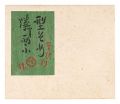 Katazome Match Labels