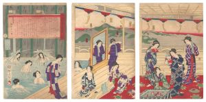 周延「伊香保温泉繁栄之図」