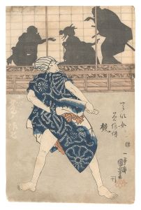 Mirror of Virtuous Women / Koito's Lover Washi no Sashichi / Kuniyoshi