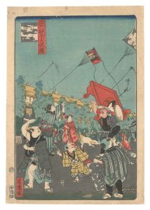 Sands of Edo: Children's Games / Naka-no-cho in the New Yoshiwara / Yoshiiku