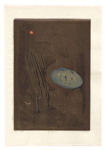 冬のカジカ　／　柿崎兆