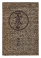 Kogei Vol.37