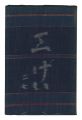 Kogei Vol.27