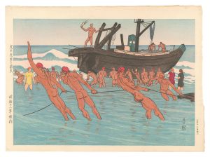 Fishermen at Kujukuri / Tsuruta Goro