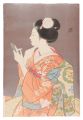 Maiko Powdering Her Face