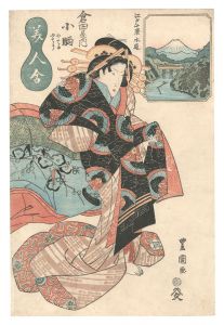 美人合 倉田屋内小晒 小てる 小てう　江戸十景 水道