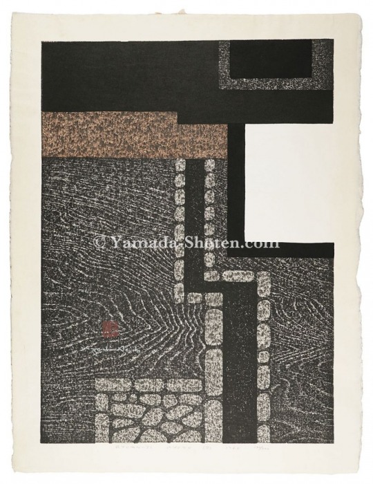 Saito Kiyoshi “Ryoan-ji, Kyoto (B)”