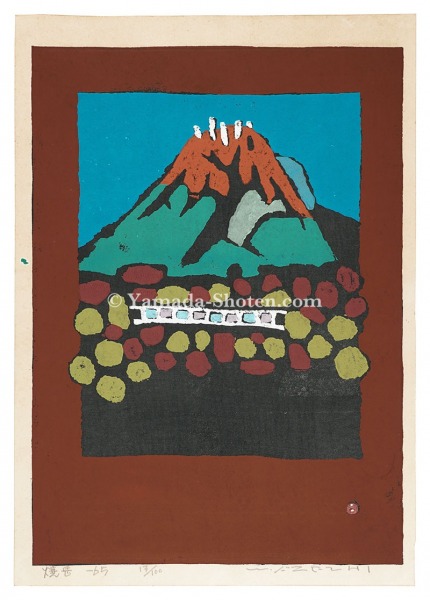 Azechi Umetaro “Yakedake”